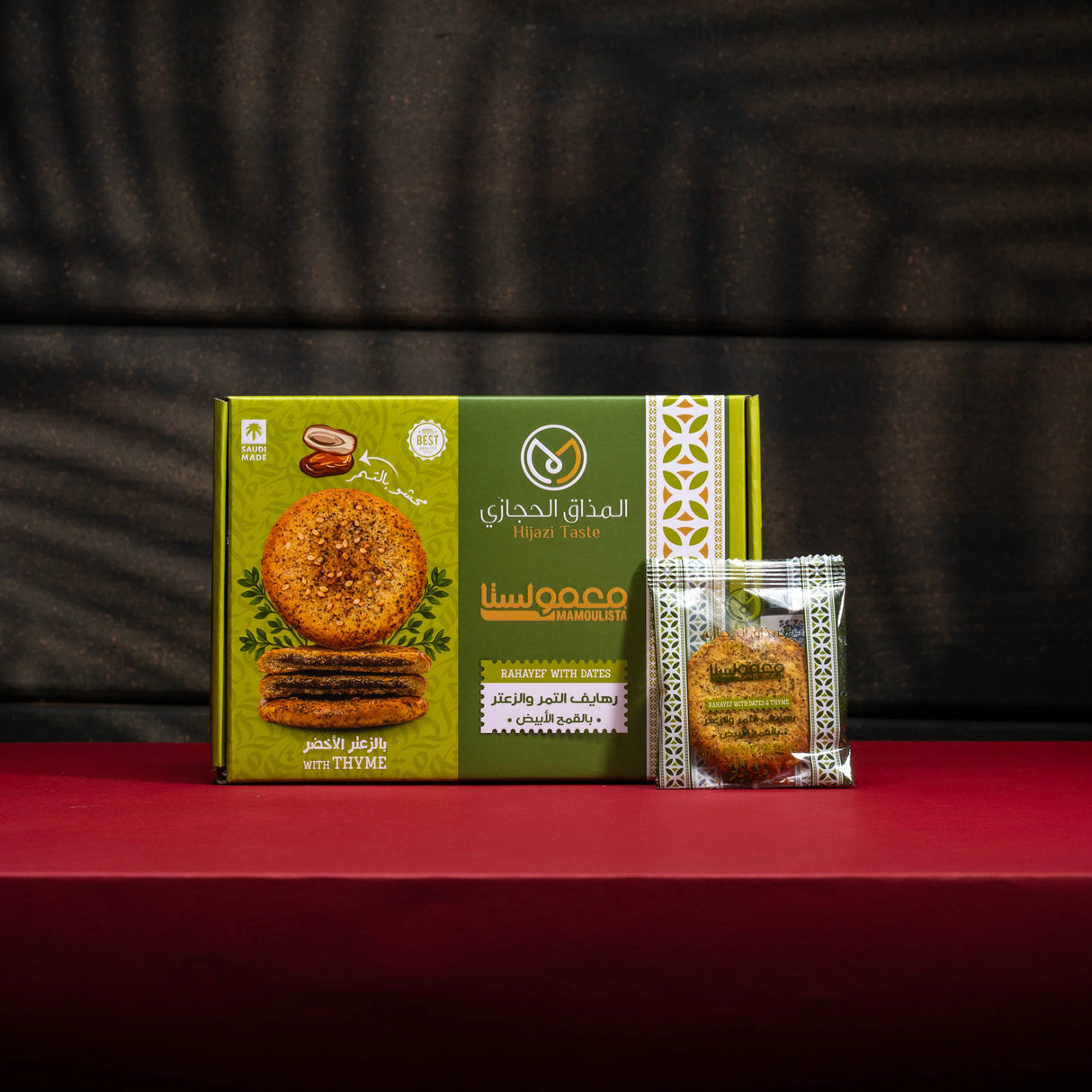 Tamriati Rahayef Dates with Thyme and White Wheat, 450g, showing a close-up of the date rolls with thyme and wheat filling