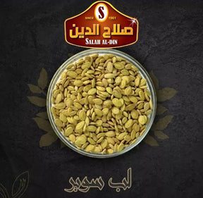 Salah Eldin Super Roasted Seeds in a clear bowl, showcasing golden roasted seeds perfect for snacking and healthy eating.