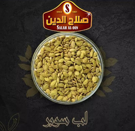 Salah Eldin Super Roasted Seeds in a clear bowl, showcasing golden roasted seeds perfect for snacking and healthy eating.