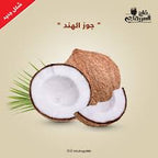 Coconut 250g from Elsouk shredded coconut for sweet and tropical flavor

