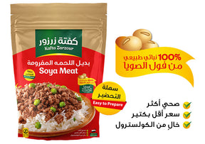 Soya Meat, 100% Vegan, dry plant-based chunks in clear packaging, available at Elsouk Canada