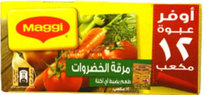 Maggi Vegetable Bouillon Cubes, 12-pack, yellow box with vegetable image and Arabic text, available at Elsouk Canada

