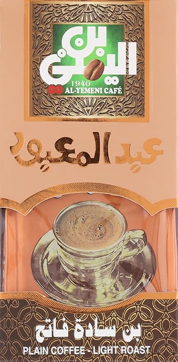 Abdelmaboud Coffee - Light Roast Plain - 200g