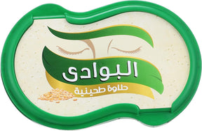 Al-Bawadi plain halawa in 550g package, creamy, smooth Middle Eastern sweet spread with sesame flavor and traditional texture