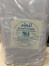 Malawy Cheese 16kg by Al Helm Dairy, large sealed white plastic container for food service, available at Elsouk Canada

