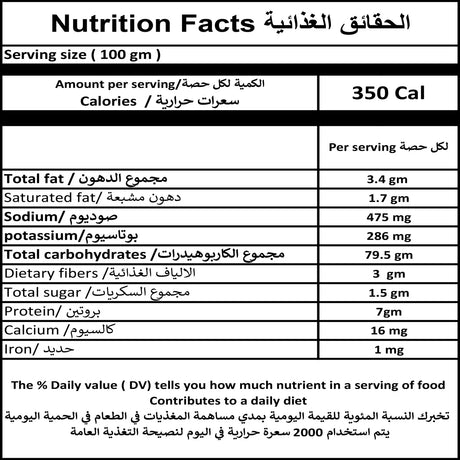 Nutrition label for Abu Auf Tostino cheese flavor product from Elsouk