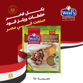Weal's Shawarma Seasoning Mix 300g Elsouk adds flavor to shawarma wraps

