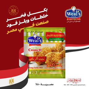 Weal's Chicken Extra Crunchy Seasoning Mix in 420g container, featuring vibrant spices and herbs for flavorful chicken seasoning.